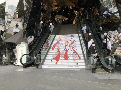 Fashion building at Omotesando intersection